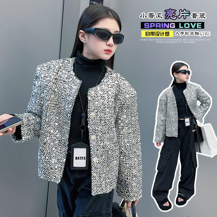 2026春装新款洋气中大女童小香风亮片公主外套儿童超好看