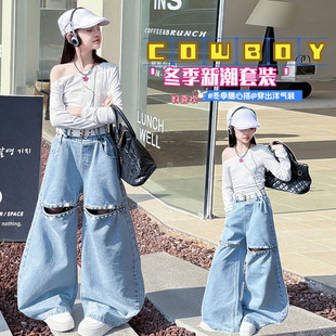 2026春季新款洋气女童漏洞牛仔阔腿裤喇叭裤