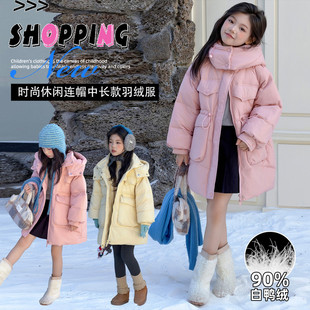 2025冬季新款洋气女童亮色时尚中长款羽绒服