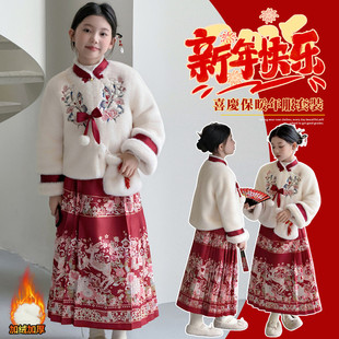 2025冬季新款洋气女童加绒加厚福袋挂件马面裙套装