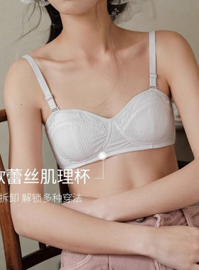 夏季薄款甜美肌理感蕾丝网面内衣女无钢圈小胸聚拢亲肤上托文胸罩