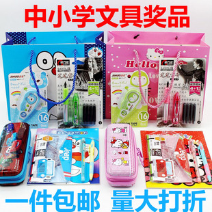 学习用品大礼包文具套装中小学生文具礼品儿童生日礼物开学期奖品