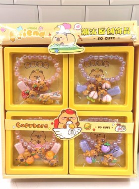 联宝女孩塑料卡通手链