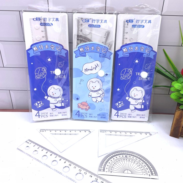 20cm尺子套尺4件套可爱直尺套装批发儿童文具礼物礼品小学生奖励
