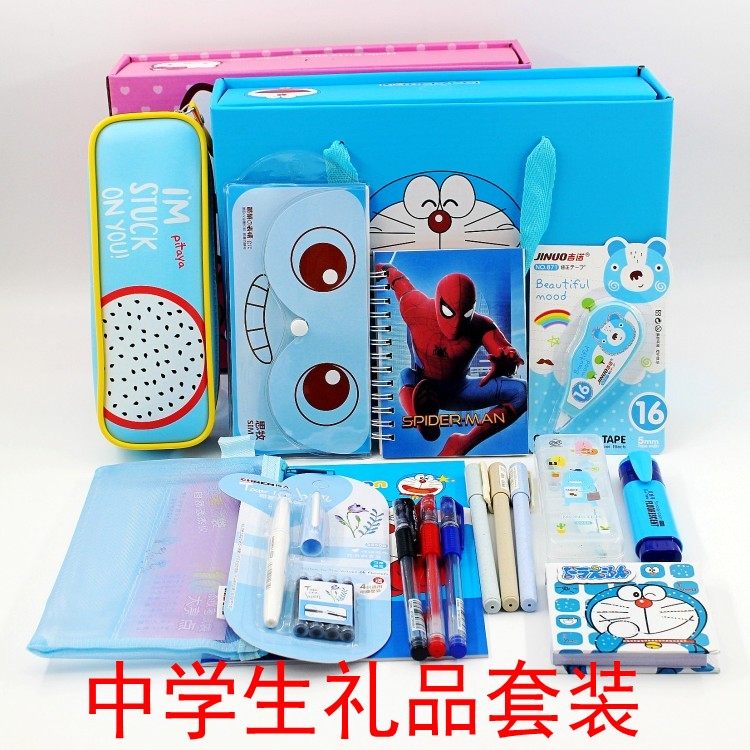 中学生大礼盒文具套装可爱卡通学文具套装/礼盒