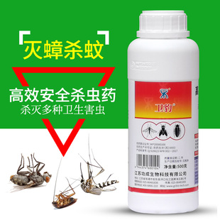 卫豹灭蟑螂长效杀虫剂酒店工厂饭店千足虫灭蚊子苍蝇药水消杀用品