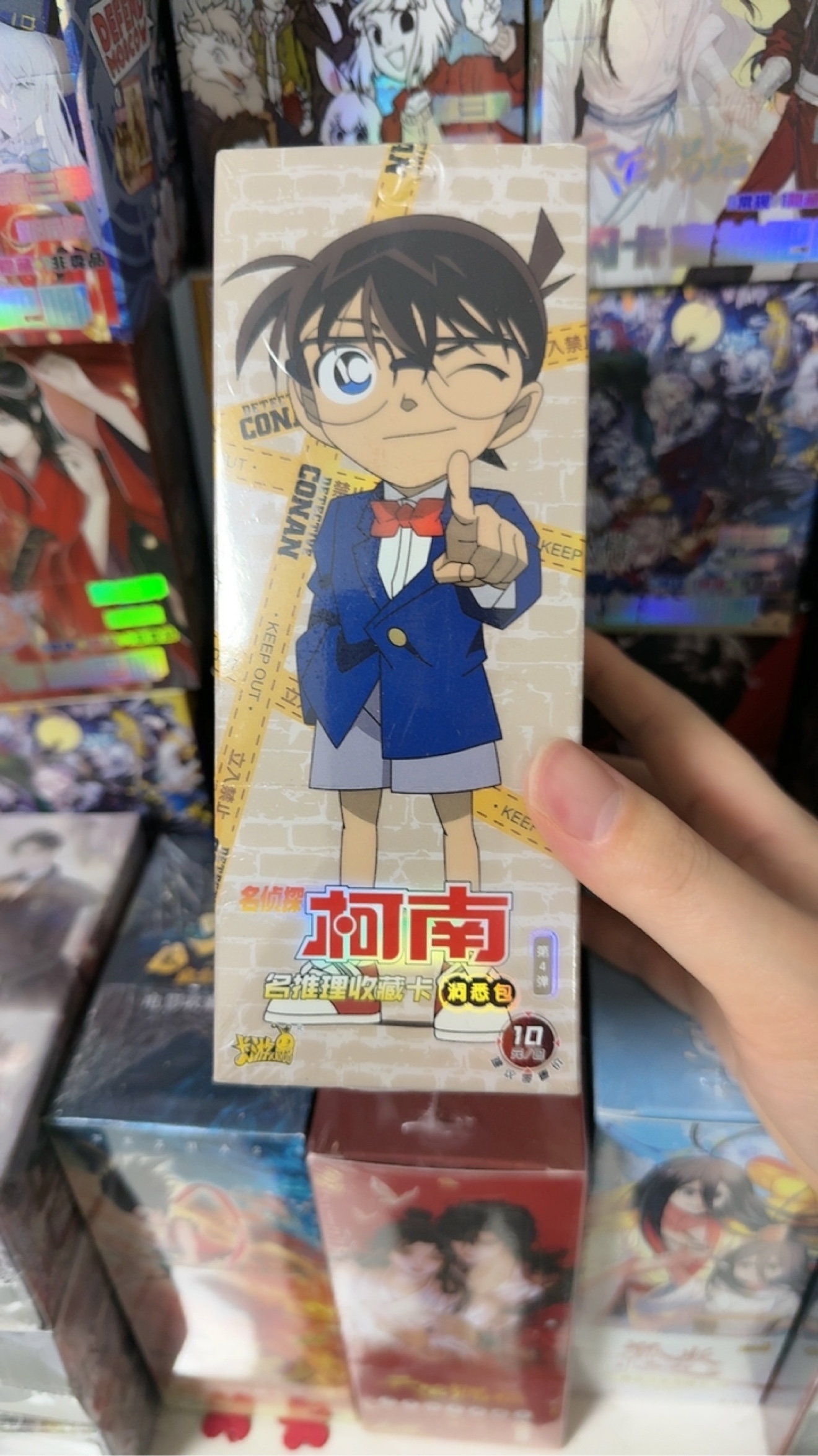 名侦探柯南卡片洞悉包第四弹第三第二第一小卡包卡册卡牌