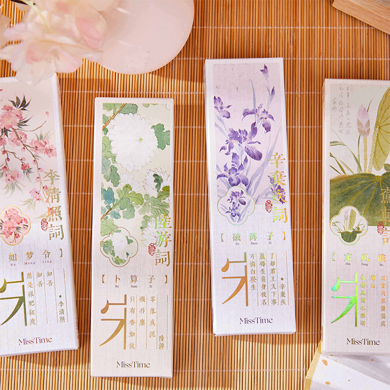 拾光古风纸书签30张套装以梦为归