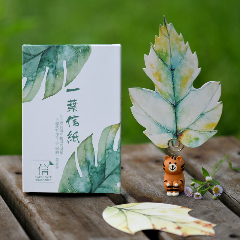 信的恋人唯美明信片《一叶信纸》