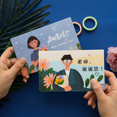 森屿叶新款创意对折贺卡多款选