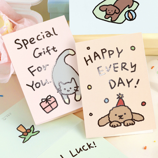 简约手绘插画萌宠动物小狗UV贺卡信封套装放松才是正经事系列可爱风节日祝福手写留言卡生日卡片可定制