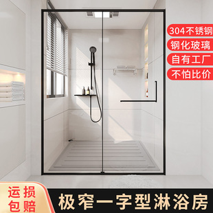 极窄一字型淋浴房移门干湿分离玻璃隔断卫生间浴室洗澡缓冲推拉门