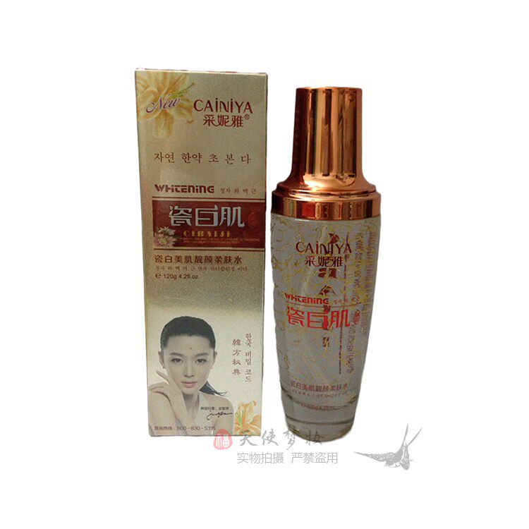 包邮正品采妮雅瓷白肌瓷白美肌亮颜柔肤水120ML爽肤保湿补水