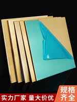 h62 brass sheet processing, custom copper sheet thin sheets, pure copper blocks, copper strips, h59 brass bars, brass rods can be cut to pieces thumbnail 3
