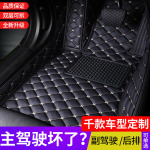 汽车单片主驾驶脚垫单个驾驶座位副驾驶后排专用汽车全包围地毯垫