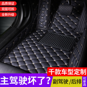 汽车单片主驾驶脚垫单个驾驶座位副驾驶后排专用汽车全包围地毯垫