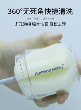 酷萌宝贝立体奶瓶刷杯刷