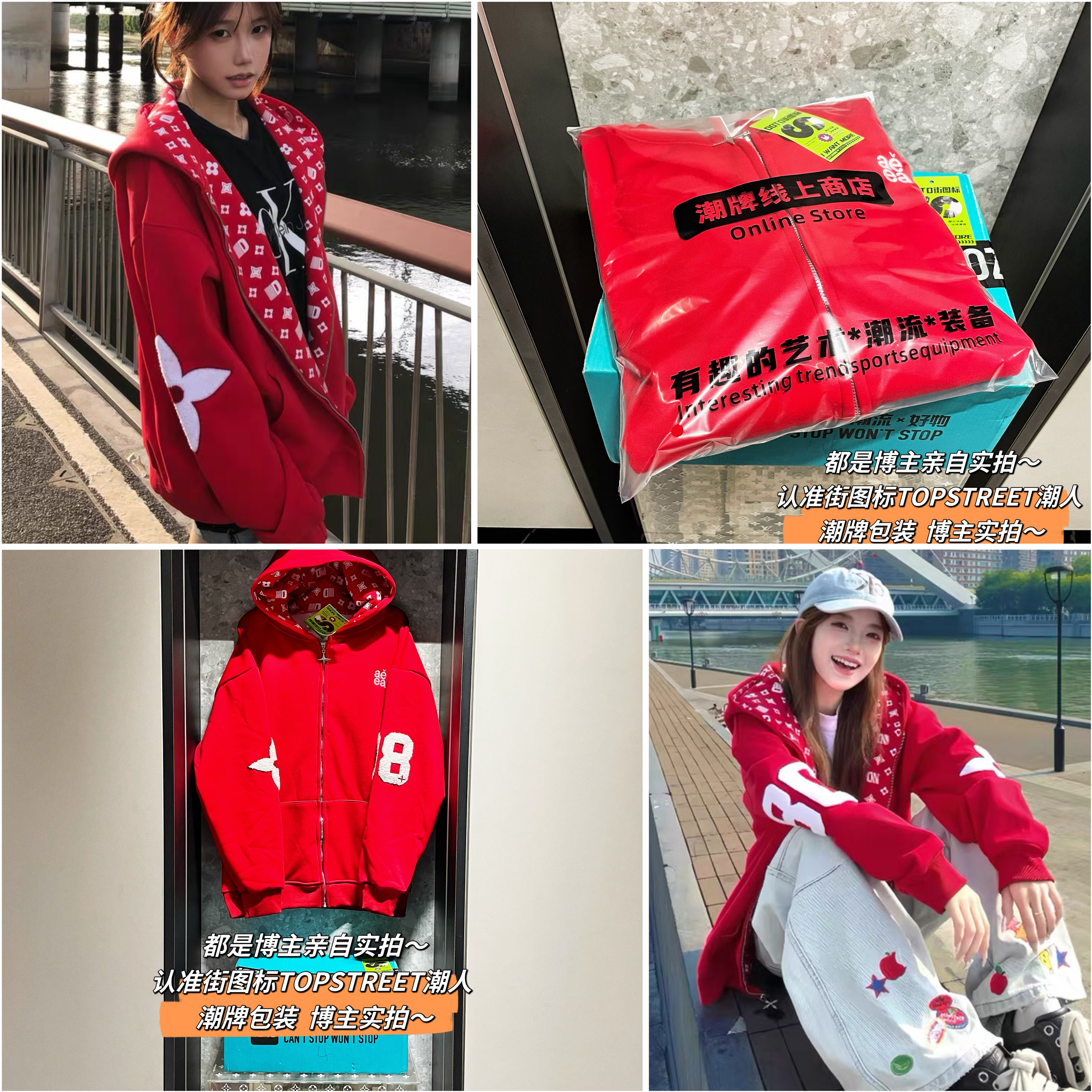 潮牌包装美式圣诞大红外套男女冬宽松慵懒风上衣开衫拉链连帽卫衣