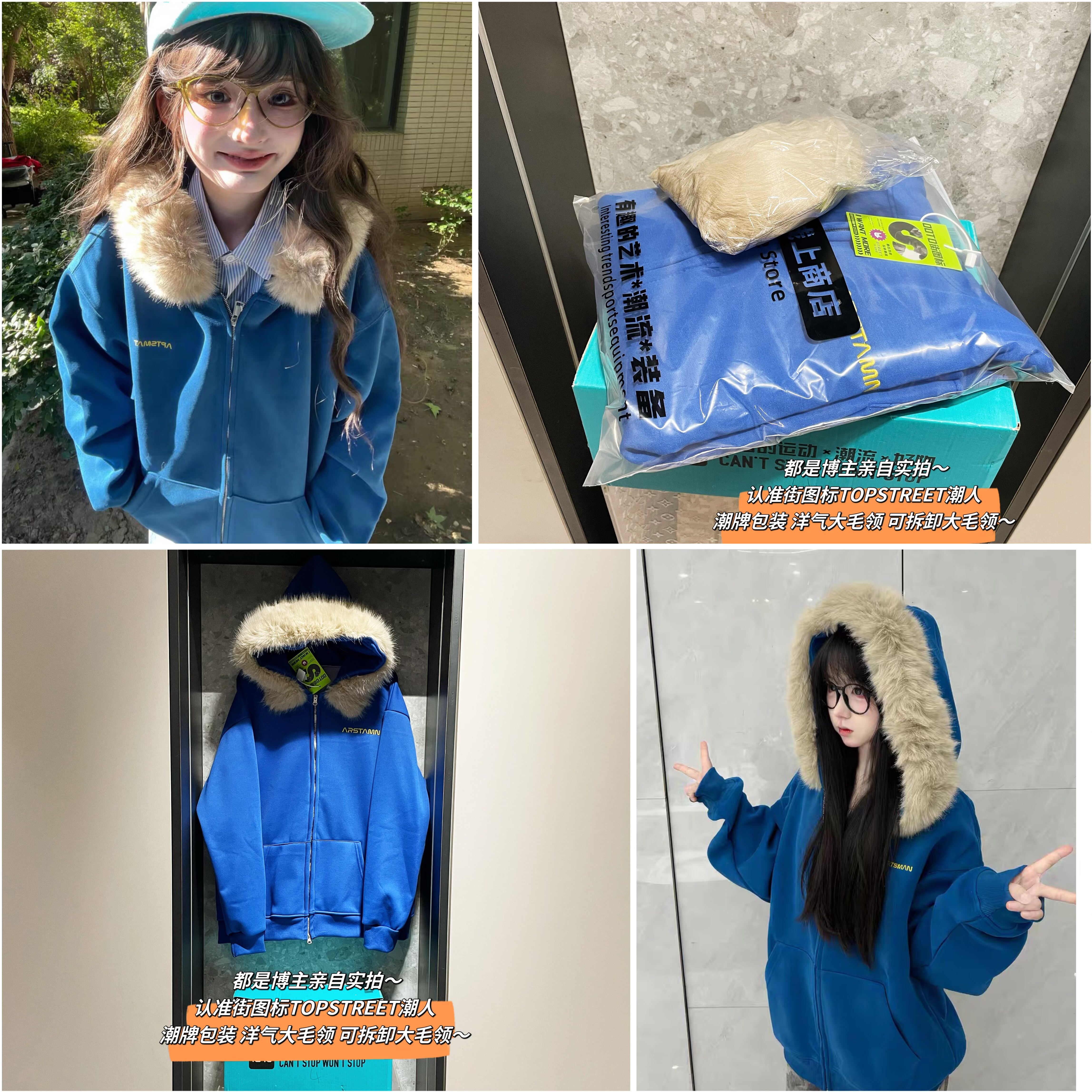 潮牌包装洋气刺绣大狐领冬休闲美式连帽卫衣男女拉链开衫加绒外套