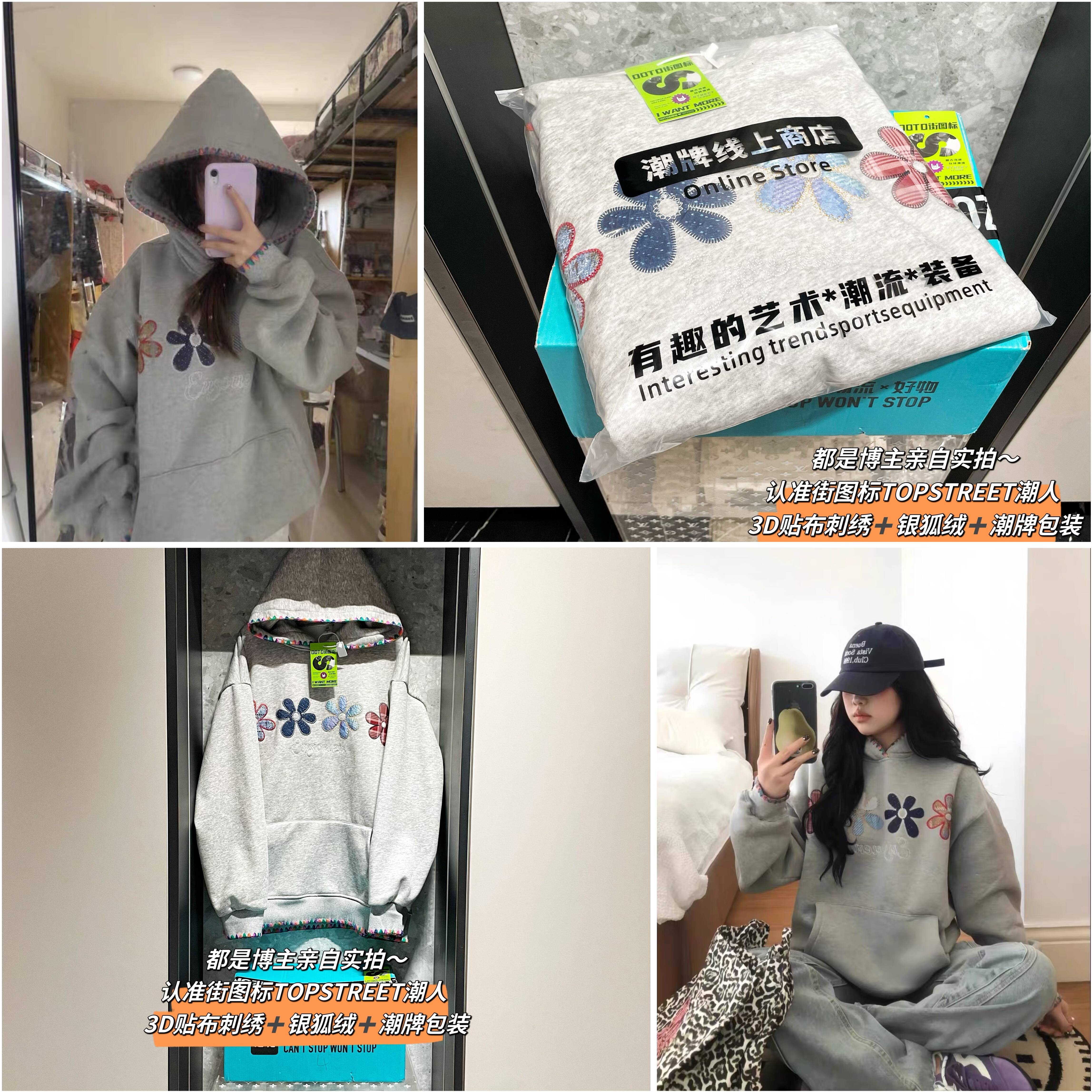 潮牌包装3D贴布刺绣上衣日学院韩美式宽松百搭慵懒男加绒连帽卫衣