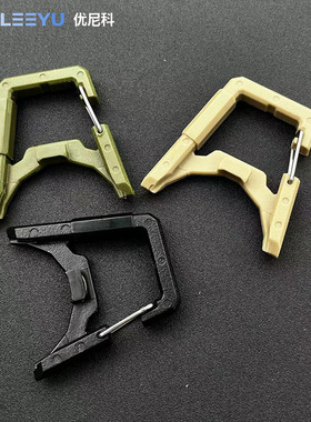 户外露营GZ灯挂扣氛围照明goalzero配件挂钩战术露营氛围照明