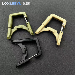 户外露营GZ灯挂扣氛围照明goalzero配件挂钩战术露营氛围照明