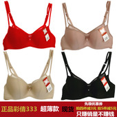 爆款 抹胸式 文胸AB杯光面薄款 亏本特价 夏季 防走光内衣胸罩采倩333