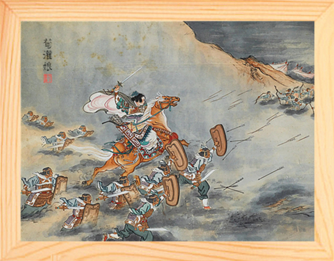 营养书画 天然实木有框画简约现代装饰画挂摆件 巾帼英雄 荀灌娘