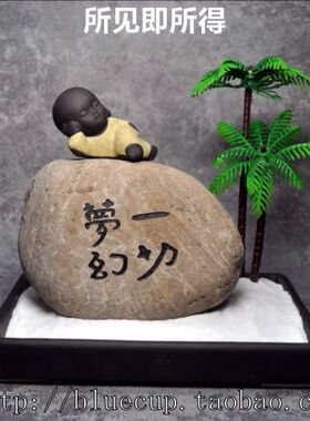 天然艺术中式风微景观梦幻摆件