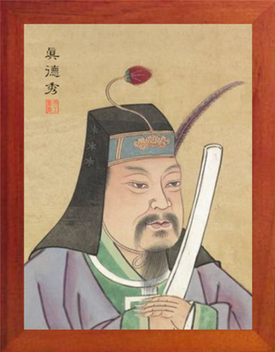 营养书画 天然实木有框画简约装饰画挂摆件 榜样的力量 真德秀