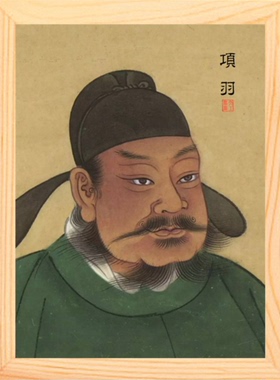 现代装饰画挂摆件西楚霸王项羽