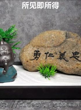 天然艺术中式风微景观创意摆件