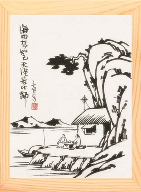 营养书画 进口实木 有框画 海内存知己,天涯若比邻-丰子恺漫画
