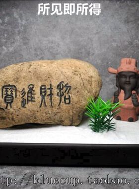 天然中式风微景观招财进宝摆件