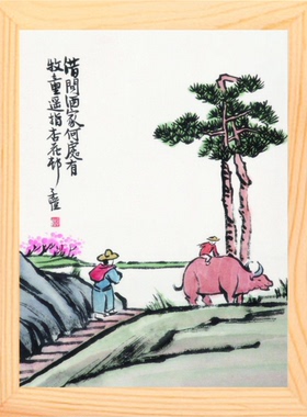 装饰画借问酒家何处有丰子恺漫画