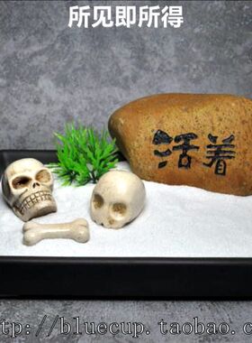 天然艺术中式风微景观创意摆件