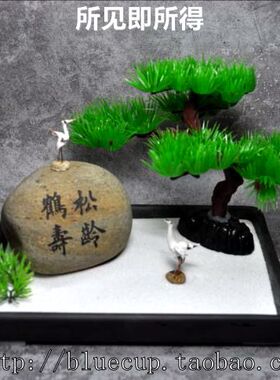 天然中式风微景观松龄鹤寿摆件