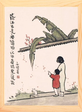 装饰画丰子恺漫画落红不是无情物