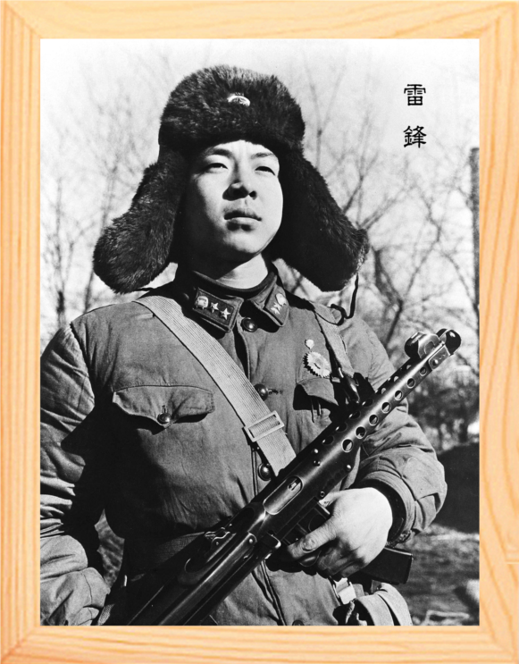 装饰画励志挂摆件榜样力量雷锋