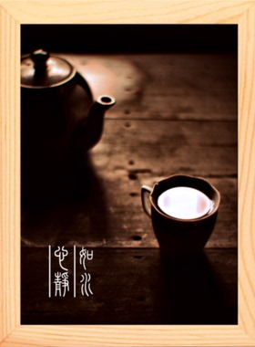 现代挂摆件心静如水心若止水