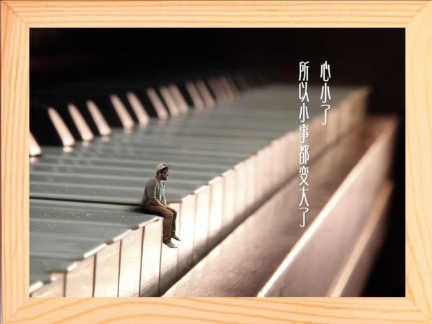 营养书画 进口实木 有框画装饰画挂摆件 心小了 所以小事都变大了