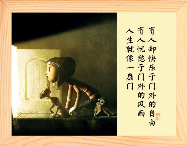 营养书画 天然实木有框画现代哲理画简约挂摆件 人生就像一扇门