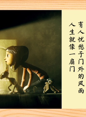 哲理画简约挂摆件人生就像一扇门