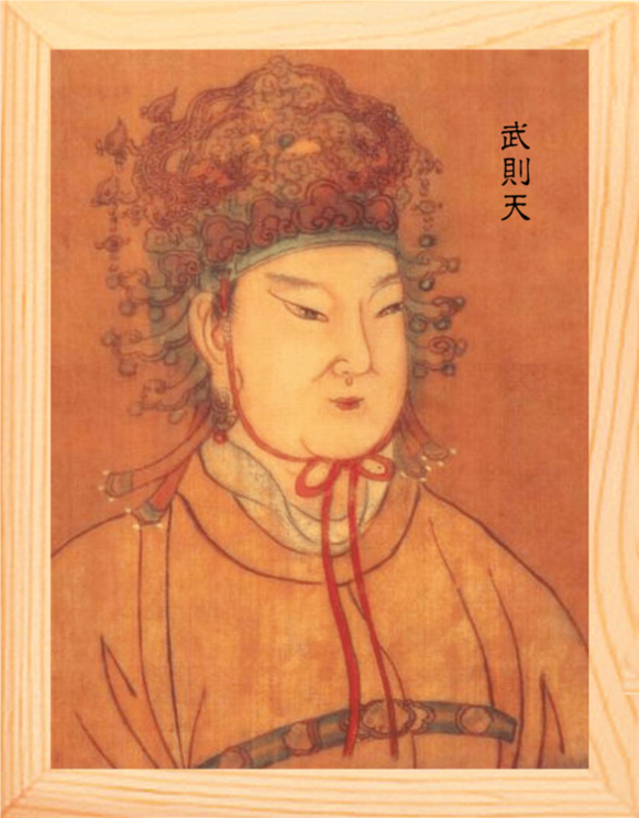 营养书画 天然实木有框画装饰画挂摆件 榜样的力量-武则天画像