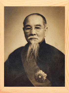 装饰画挂摆件榜样的力量林森