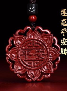 原矿高含量情侣礼物开运