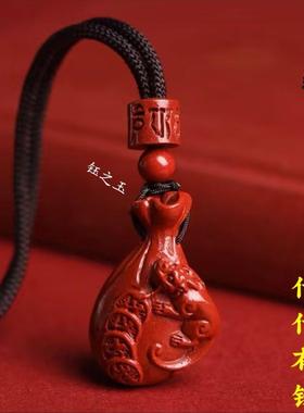 天然朱砂招财貔貅福袋吊坠