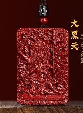 天然原矿朱砂佛牌转运