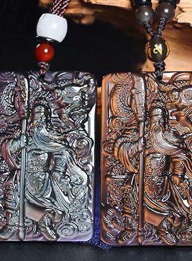 冰种黑曜石关公吊坠彩虹眼金曜石男武财神关二爷关羽项链随身挂件