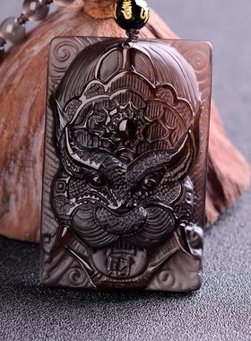 纯天然冰种黑曜石霸王貔貅